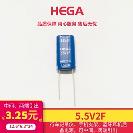 超级电容器
