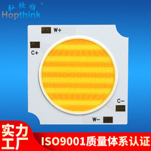 厂家定制200W大功率COB摄影灯灯珠DUV±3高亮10000lm双色cob光源