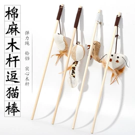 猫猫玩具;猫猫清洁;猫抓板