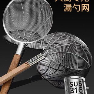 316L Stainless Steel Skimmer for Home Kitchen, Oil Separator, Strainer for Noodles, Large Noodle Skimmer with Long Handle, Filter Mesh Sieve
