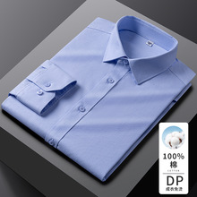 80֧DP�������̴��޳�����ʿ�����ճ�����ְҵװȫ����ʽ��������