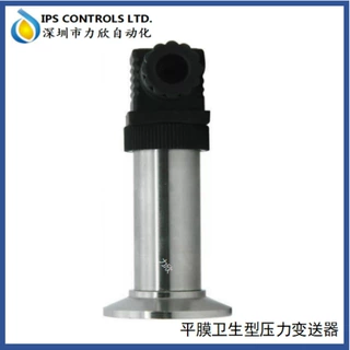卫生型压力变送器4-20mA有机物粘稠 泥浆 卡盘平膜型压力变送器
