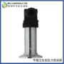 压力粘稠卫生型4-20ma变送器
