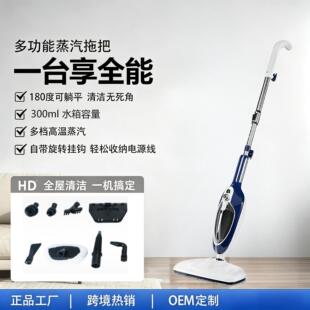 �����ϰ�steam mop���÷ǟo���ߜ�ʮ��һ�����坍�C����늄��ϰ�