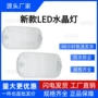 齐全12v-85vled挂车顶灯