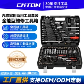 机修组合工具;手动螺丝套装;家用组合工具