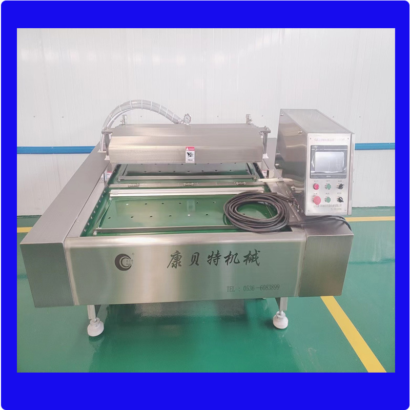 康贝特自动定位滚动式真空包装机 全自动包装机 冷面真空封口机