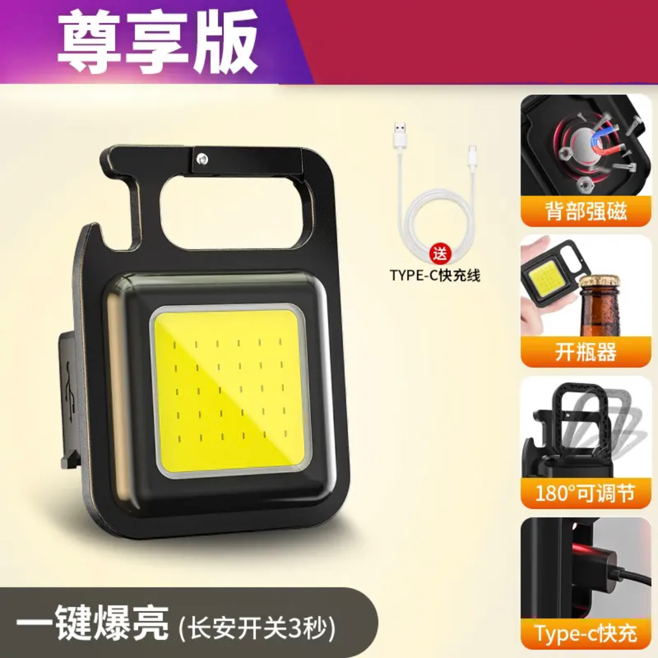 Mini Key Light Explosion Filler Light Outdoor Camping Waterproof Charging Super Bright Handlights Mini linterna portátil