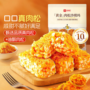 ��Ʒ���&ldquo;�S��&rdquo;����ɳ����240g��ʽ���c��ʳ�k�����������e��ʳ