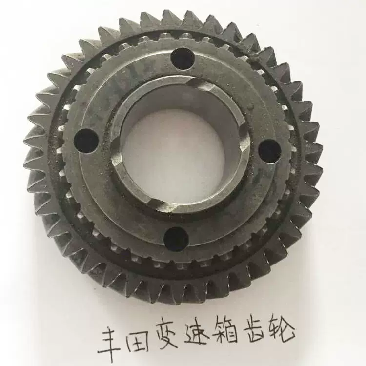 丰田齿轮不锈钢齿轮 外贸齿轮丰田变速箱齿轮外贸齿轮
