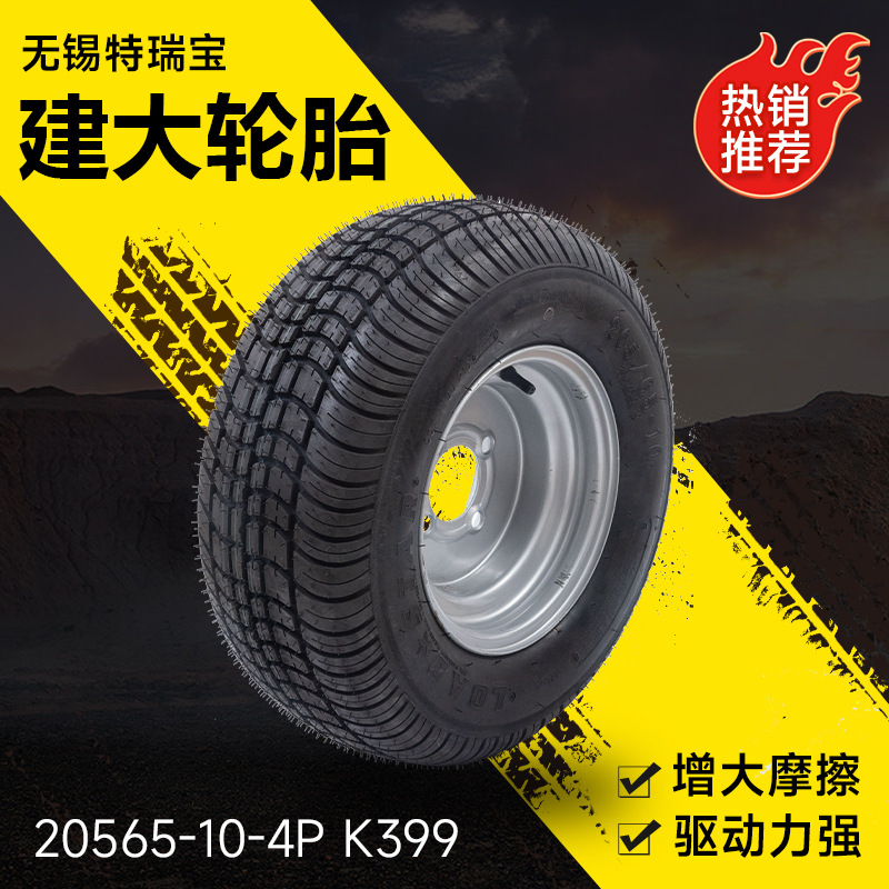 建大轮胎20565-10-4P K399