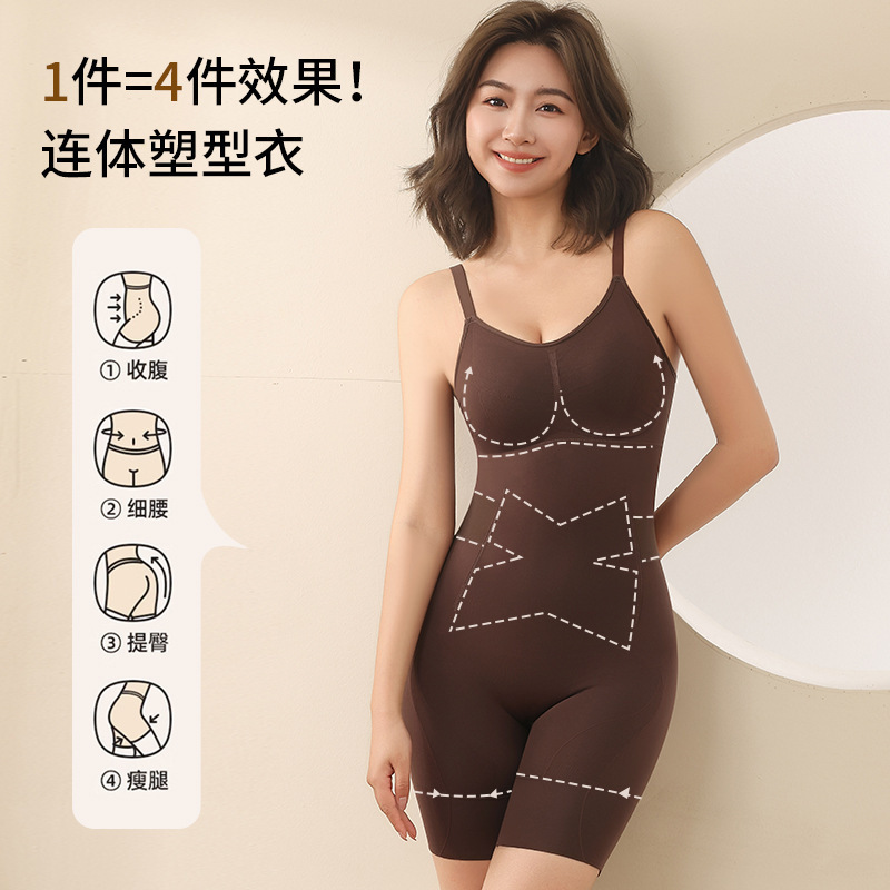 S Curve Cloud Popular Shapewear X Pressure Abdominal Lifting Thin Back Bra-Free Back-Off Body Shaping Jumpsuit