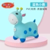 Blue air pump with music, increased thickness