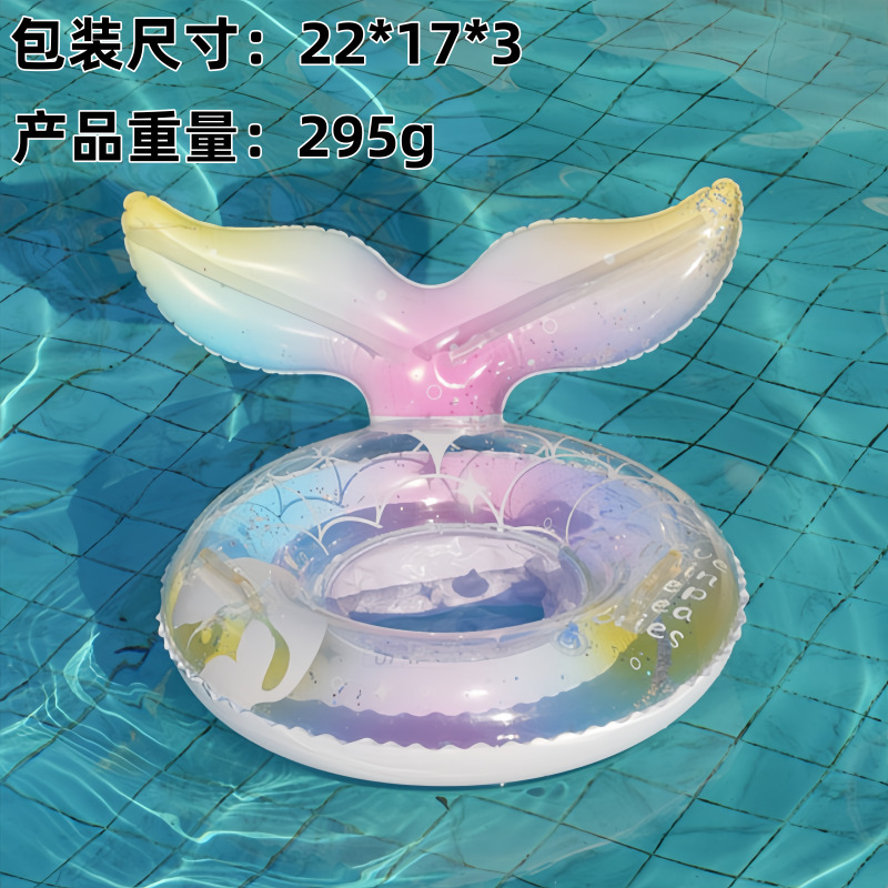 Fish tail circle starry sky purple