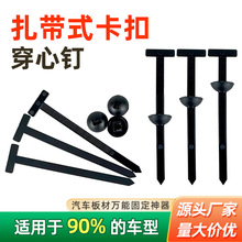 �������۴���� Nylon Universal Cable Tie Buckle ���� ͨ����