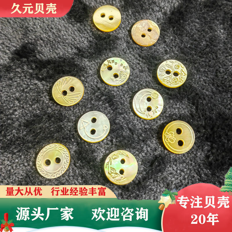 Fritillaria Button Two-Eyed Butterfly Tulip Paper Airplane Laser Flower Laser Shirt Chiffon Shirt Button White Shell Sign