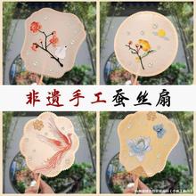非遗高端古风蚕丝扇diy材料包手工蚕茧刺绣扇子公司团建沙龙活动