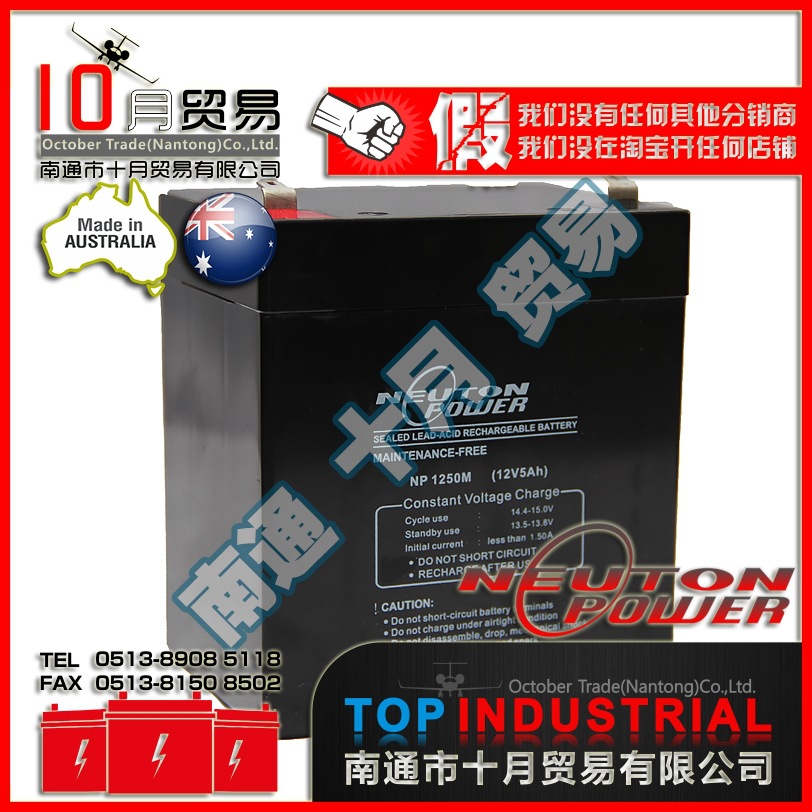澳大利亚NEUTON-POWER蓄电池 NP1250M 原装进口