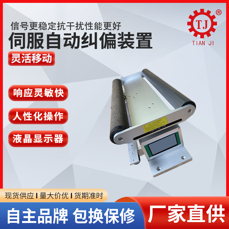 디스크 토크 센서 제조업체 회전 동적 속도 토크 토크 측정 장비 송신기 380V