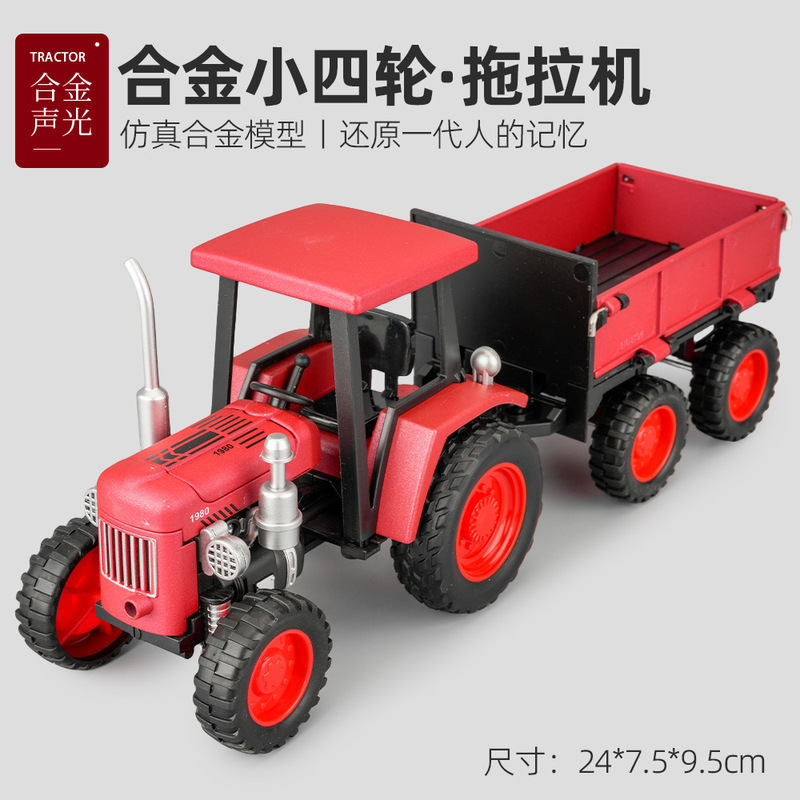 [Boxed] Retro Small Four-Wheel Tractor Artificial Old Carriage Hand-Cranked Sound Alloy Nostalgic Old Object Model