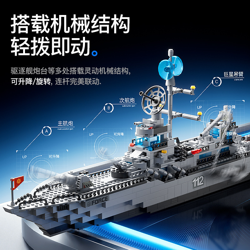 Compatible with Lego military mecha aircraft carrier space rocket boy building blocks puzzle assembled children's toys wholesale