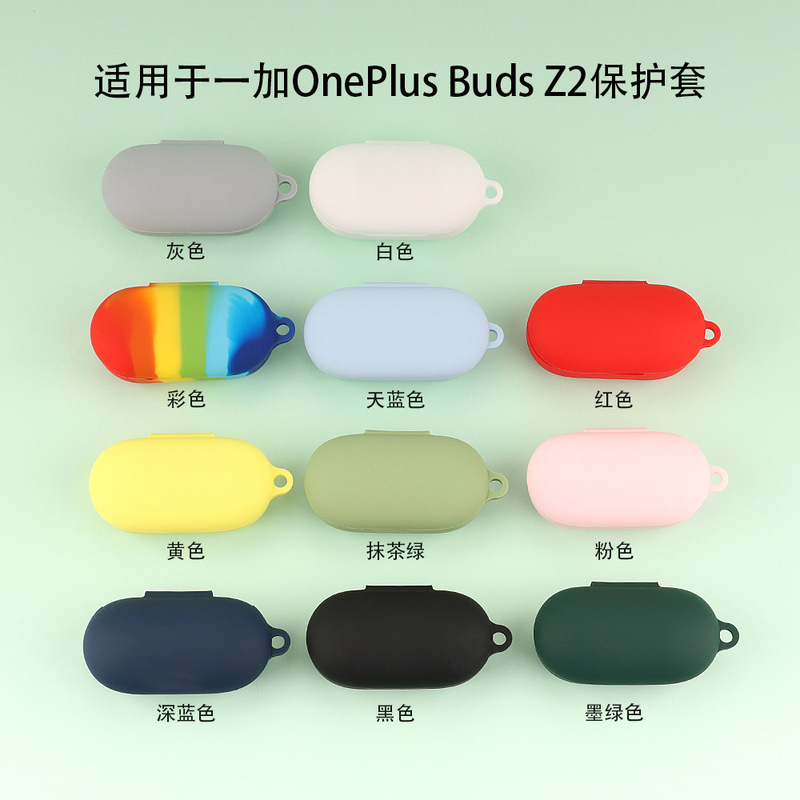 Suitable for Oneplus Buds Z2 Tws Noise Canceling Bluetooth Headset Silicone Protective Cover Anti-Fall Soft Glue