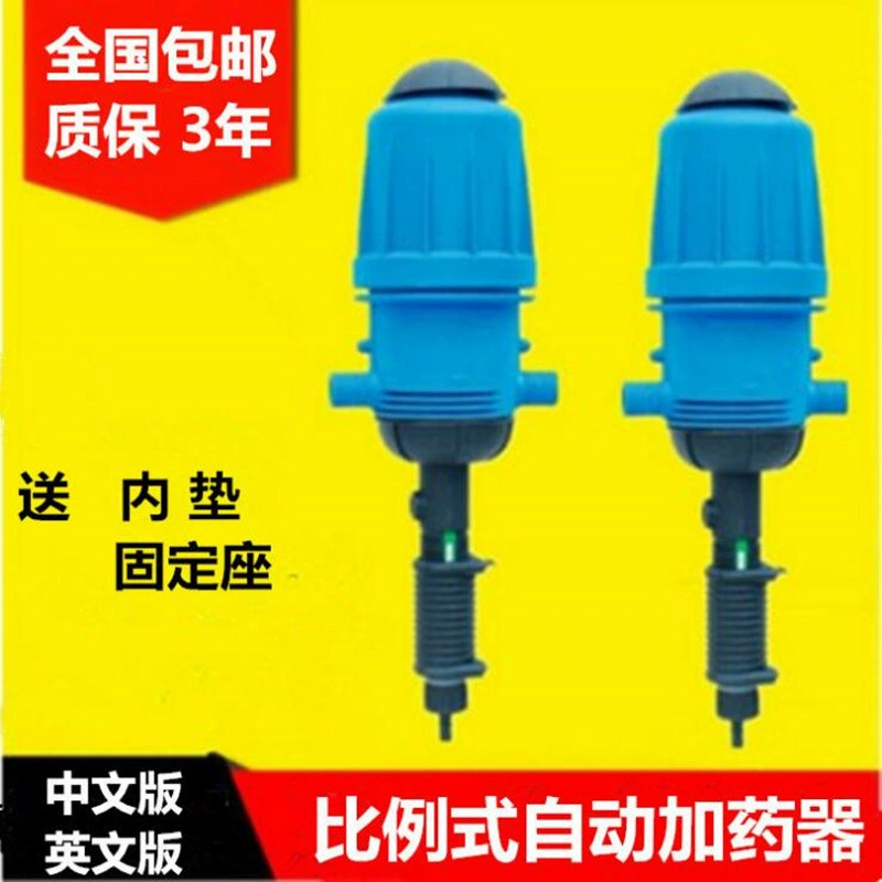 Полностью автоматический пропорциональный дозировщик интеллектуальный автоматический гидроэнергетический насос гидравлический смеситель насоса