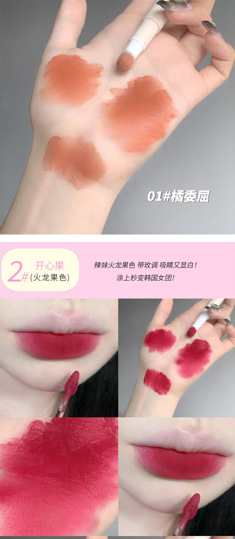 Gege bear Lip Powder Cream is soft, matte, and non-stick. It's a cute and fair lip paste for girls undefined