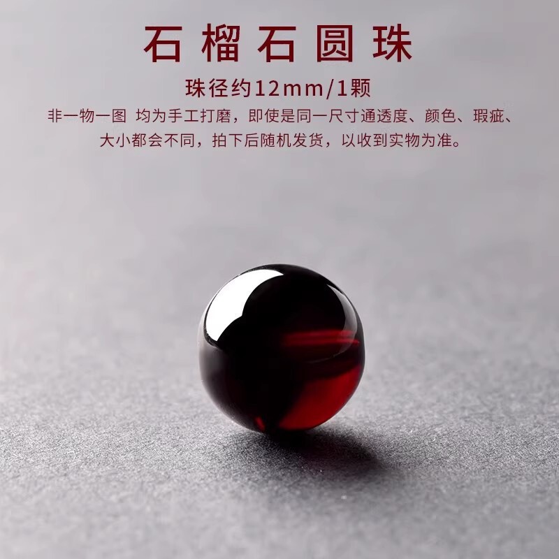 天然草莓晶散珠子粉水晶手串diy串珠玛瑙石榴石南红胶花|undefined