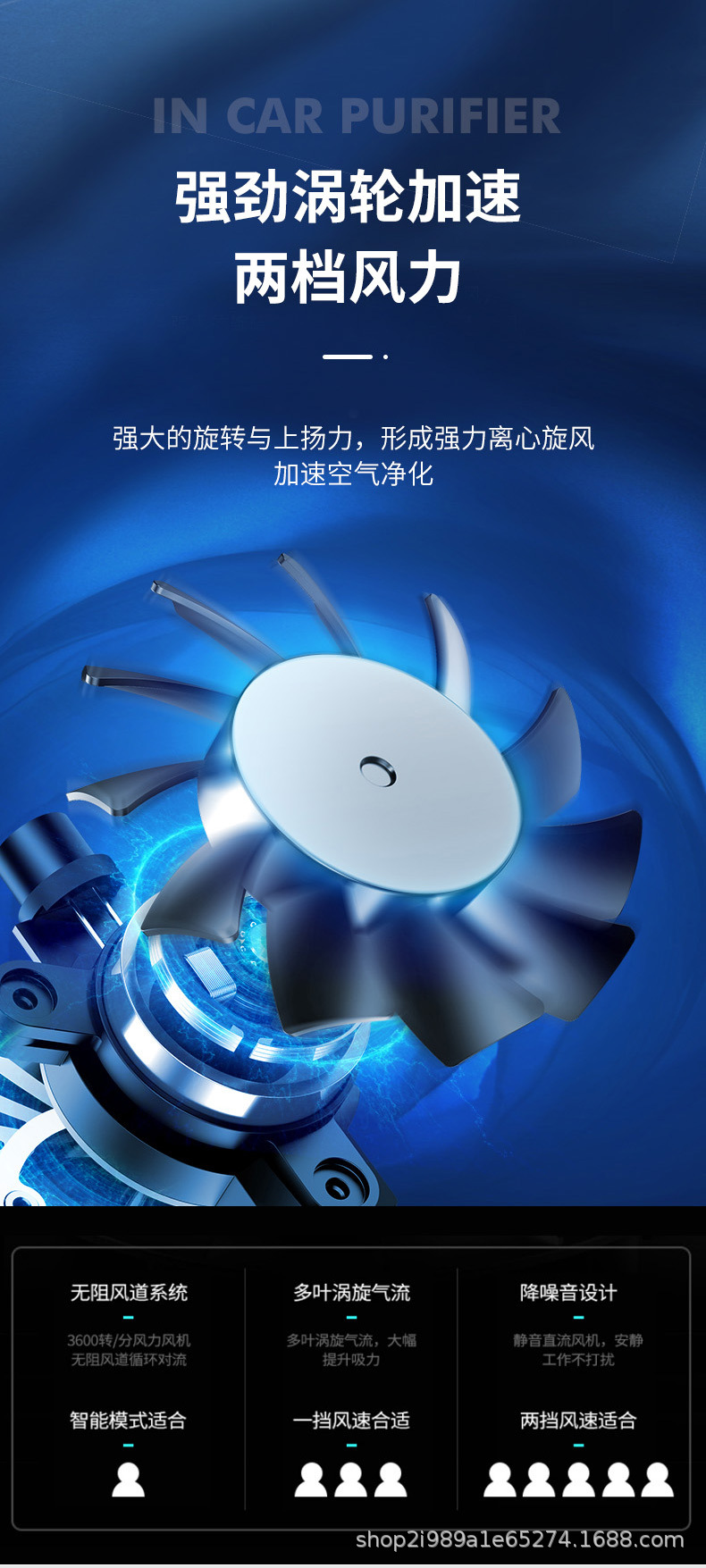 车载净化器-详情-5_08.jpg
