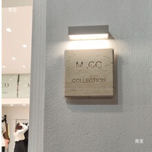 寂美学罗马洞石门牌招牌个性设计公司服装店工作室LOGO挂牌