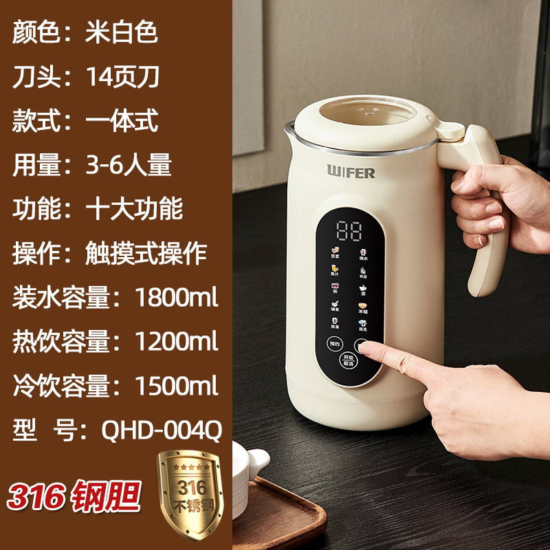 多功能豆浆机全自动免煮家用免过滤料理机小型便携式破壁机批发|undefined