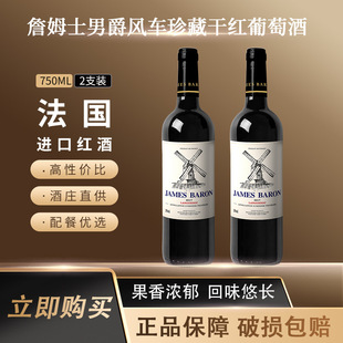 ղķʿ�о�AOP�L܇13&deg;��ظɼt���Ѿ�750ml*2ƿ
