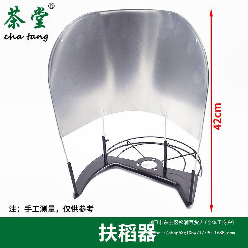 割草机扶草器扶稻器扶禾扶草玉米架加厚割稻谷割草配件割灌机配件