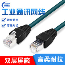 ������Ṥ�I�W���ŷ�EtherCAT̨�_�������γ�Ʒ��6�ǧ�׾W��