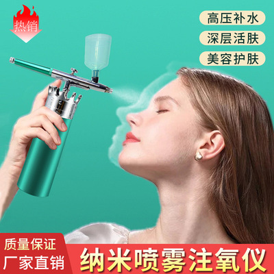 家用手持皇冠注氧仪 喷雾加湿器高压注氧纳米补水面部美容仪厂家|ru