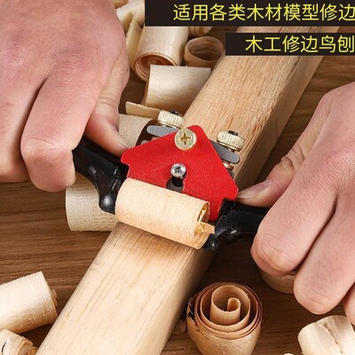 Bird plane Carpenter manual Ogi Hand household carpentry Plane gules Iron handle manual Word planing