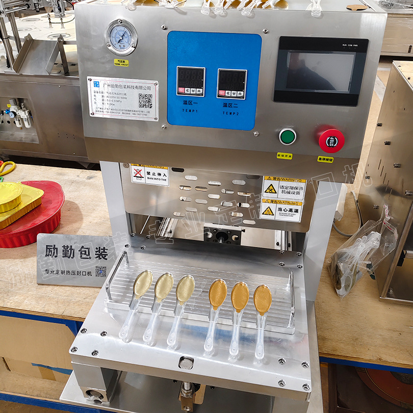 Cuchara de miel PP máquina de sellado de película de aluminio automática de equipos de sellado de tazas Liqin fábrica de embalaje de material de embalaje de apoyo venta directa