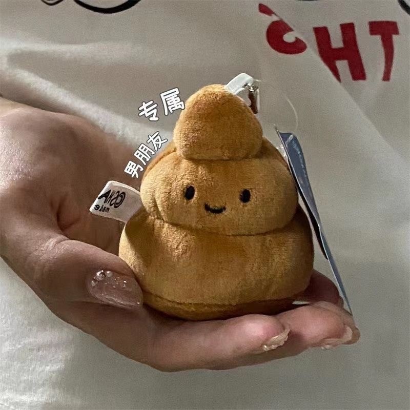 丑萌搞怪厕所马桶小屎豆豆眼创意大便粑粑包挂件钥匙扣冰箱贴|undefined