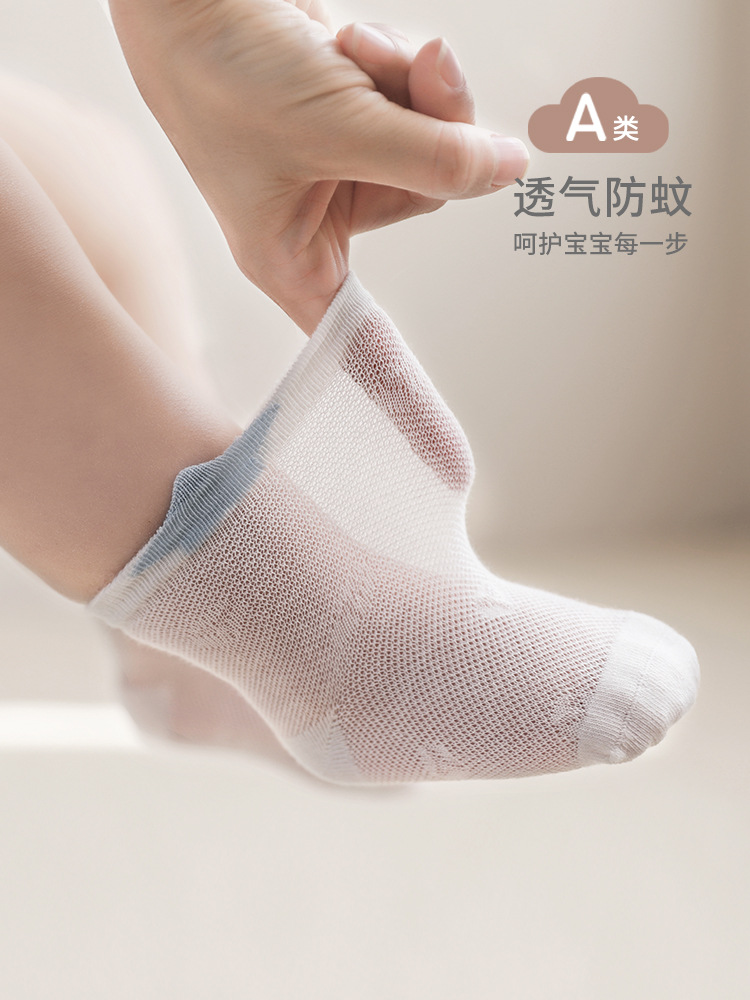 Calcetines para bebés recién nacidos, malla de verano, transpirable, ultrafinos, recién nacidos, calcetines de algodón de tubo medio antibacterianos sin hueso image 3