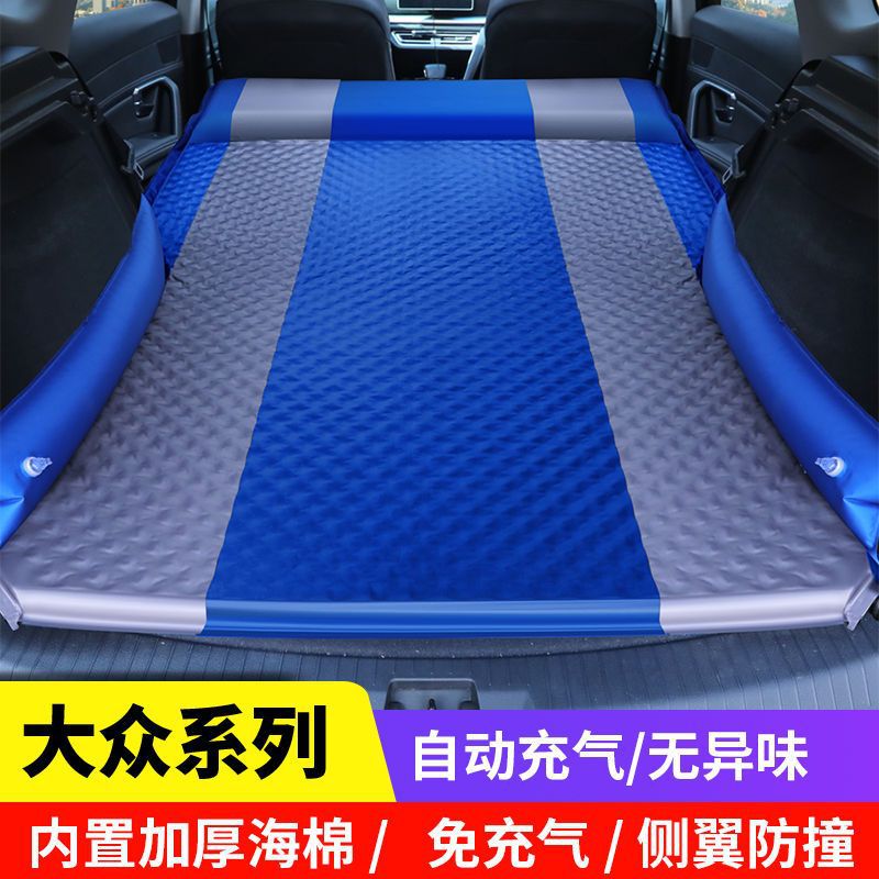 TIGUAN L TOUAREG TUANG TANYUE 에어 쿠션 침대 SUV 자동차 에어 매트리스 트렁크 여행 침대