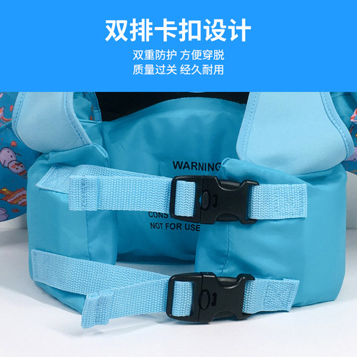 Baby swimming training equipment, non-inflatable, safety child float ring, water sleeves, buoyancy suit, back vest, life jacket