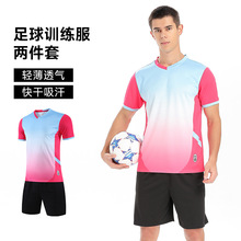 外贸跨境世界杯定制源头厂家定制足球服套装速干成人儿童训练服
