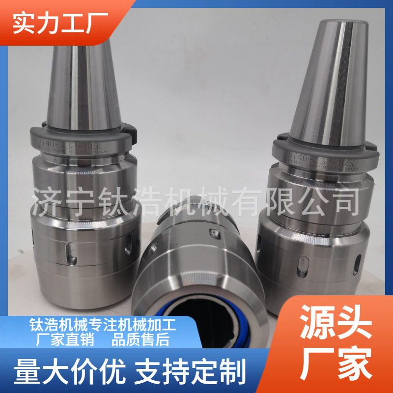 批发SK50-C32-200L刀柄SK50C32刀柄直销价格量大优惠