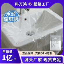 һ����ϴ�ֳظ��KĤ�Ƶ������Ʒ��y���ϱ�Ĥ�๦��ϴ��̨ϴ��Ĥ