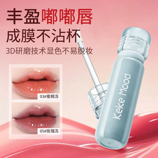 Keke Mood����R�洽���@�׿ڼtŮС��Ʒ�ƴ��ʴ��۴���֊y�@ɫ