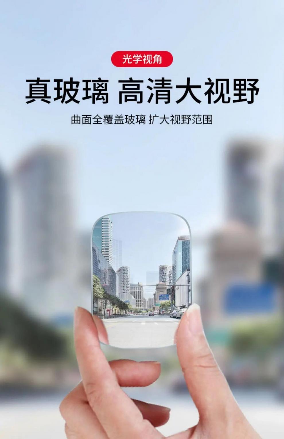 D Car Rearview Mirror Modified Wide-Angle High-Definition Blind Spot Mirror, Suction Cup Glass Small Round Mirror for Electric Scooters