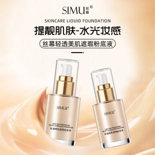 Foundation, natural pink makeup primer