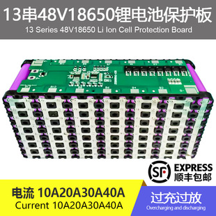 13��48v�늳ر��o�����10A20A30A40A늄�܇��ݙC늄ӹ������