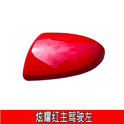 Large field of view rear view auxiliary mirror — horse 2/3 rearview mirror shell - 07-15-mazda-23-xingcheng-rearview-mirror-housing-left-driver-side-tornado-red